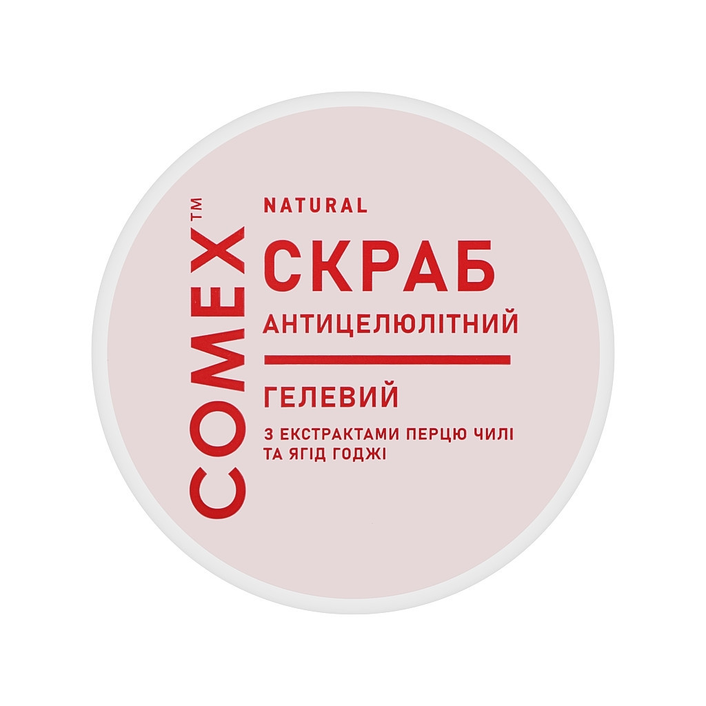 Скраб для тіла Comex Антицелюлітний з екстрактом ягід годжі та перцю чілі 250 мл (4820230953756) - изображение 1