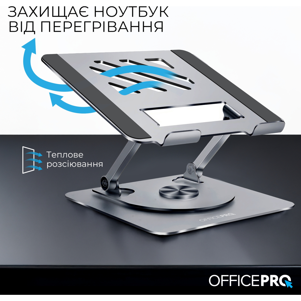 Підставка до ноутбука OfficePro LS799G Aluminum alloy Gray (LS799G) - зображення 7