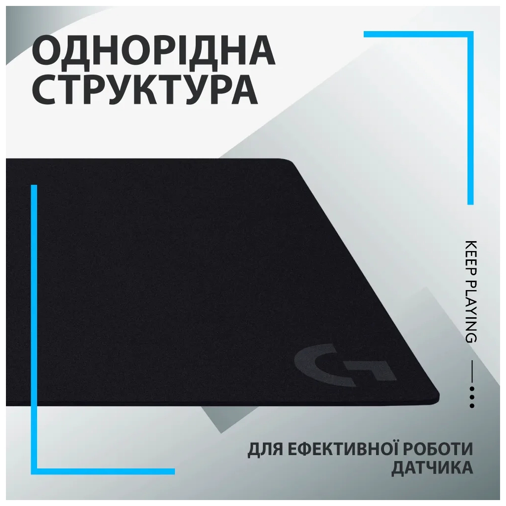 Килимок для мишки Logitech G840 Gaming Mouse Pad Black (943-000778) - изображение 7