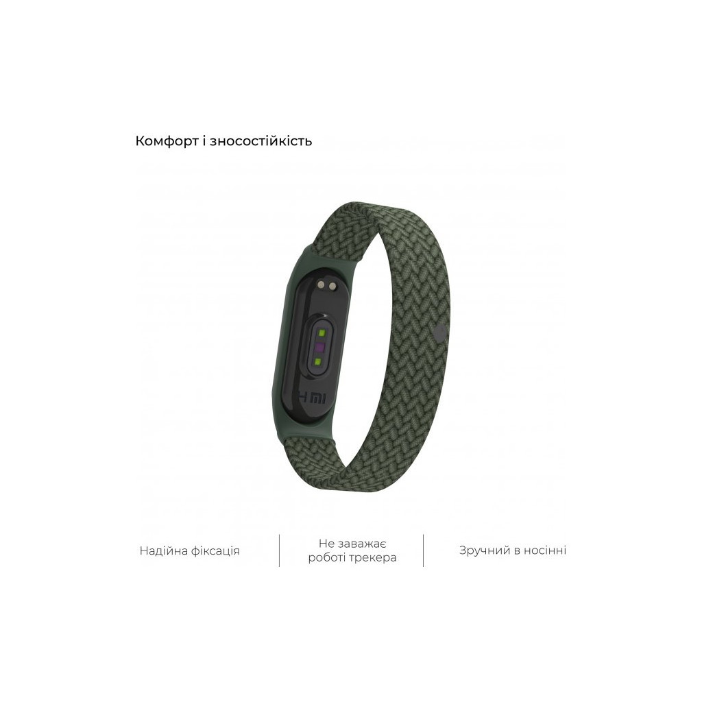 Ремінець до фітнес браслета Armorstandart Braided Solo Loop для Xiaomi Mi Band 4/5/6 Khaki size S (ARM59180) - изображение 5