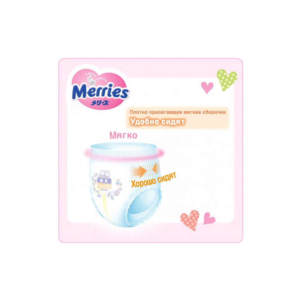 Підгузки Merries трусики для дітей Big розмір ХL 12-22 кг 38 шт (558683) - зображення 10