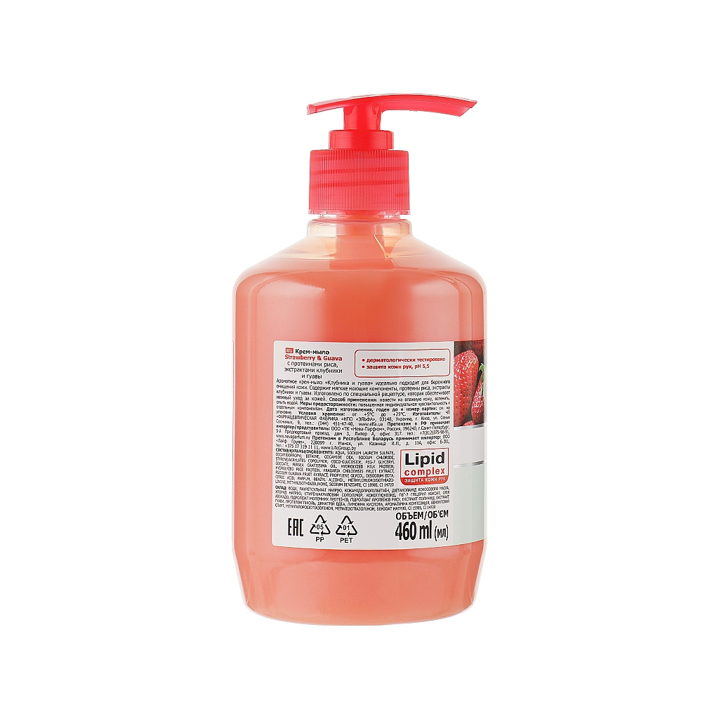 Рідке мило Fresh Juice Strawberry & Guava 460 мл (4823015921070) - зображення 2