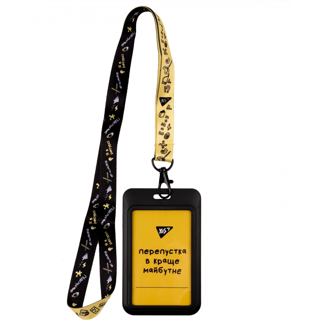 Бейдж Yes на стрічці Не ускладнюй! (940308) - зображення 2