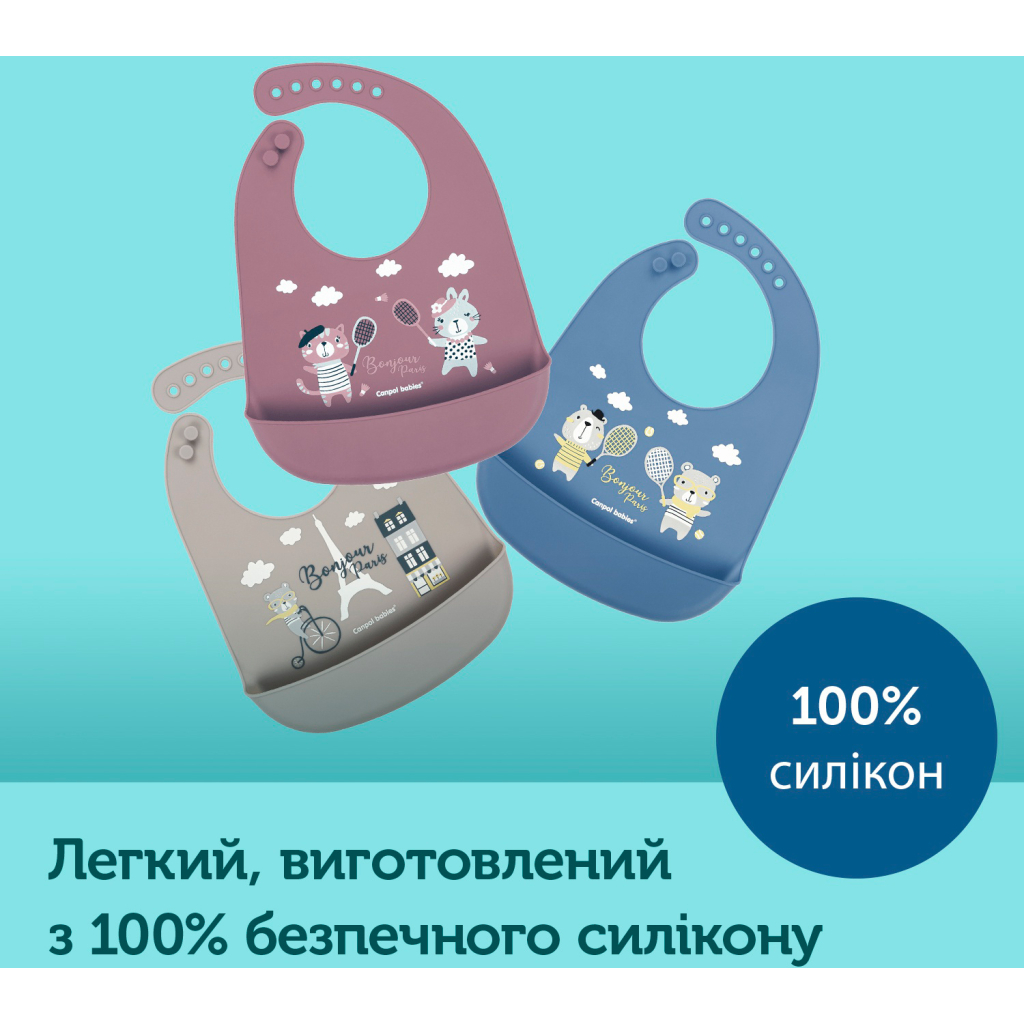 Слинявчик Canpol babies Bonjour Paris силіконовий з кишенькою синій (74/027_blu) - изображение 8