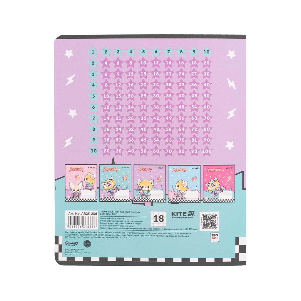 Зошит Kite Aggretsuko, 18 аркушів, клітинка (AR25-236) - зображення 11