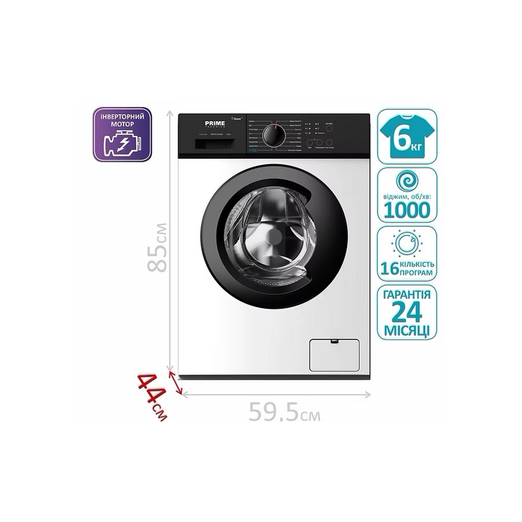 Пральна машина PRIME Technics PWF 6125 MIV - зображення 6