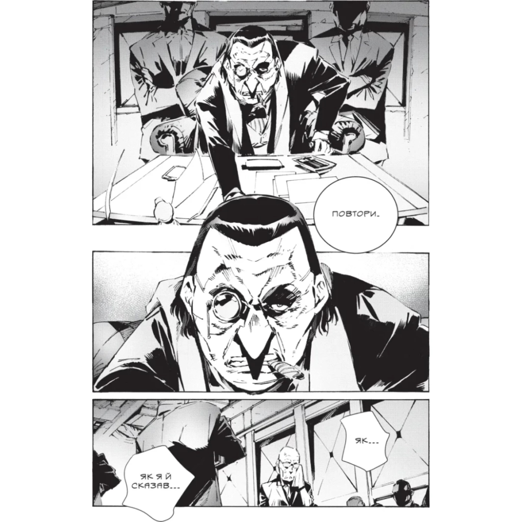 Комікс Бетмен. Руйнівник правосуддя. Том 1 - Шімогучі Томохіро Varvar Publishing (9786170999573) - зображення 4