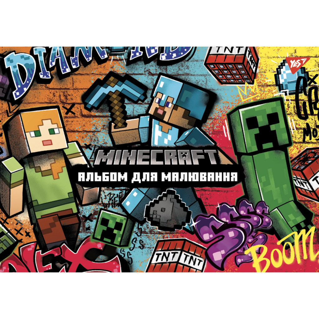 Альбом для малювання Yes А4 28л/100 скоба, з перфорацією для хлопців (130556) - зображення 2