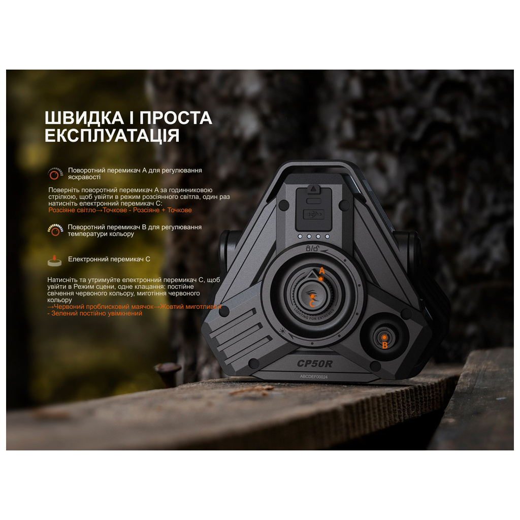 Ліхтар Fenix CP50R - зображення 9
