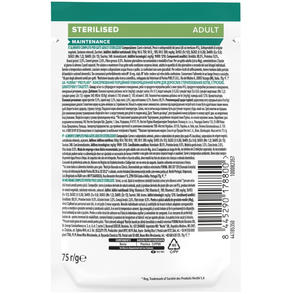 Вологий корм для кішок Purina Pro Plan Cat Nutrisavour Sterilised Для стерилізованих кішок Мус з тріскою 75 г (8445290178800) - зображення 2