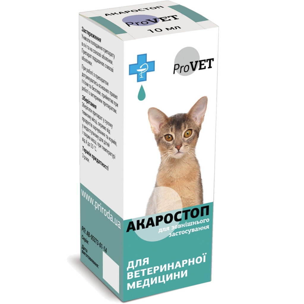 Краплі для тварин ProVET Акаростоп Для котів собак та кроликів Для зовнішнього застосування 10 мл (4823082411528) - изображение 1