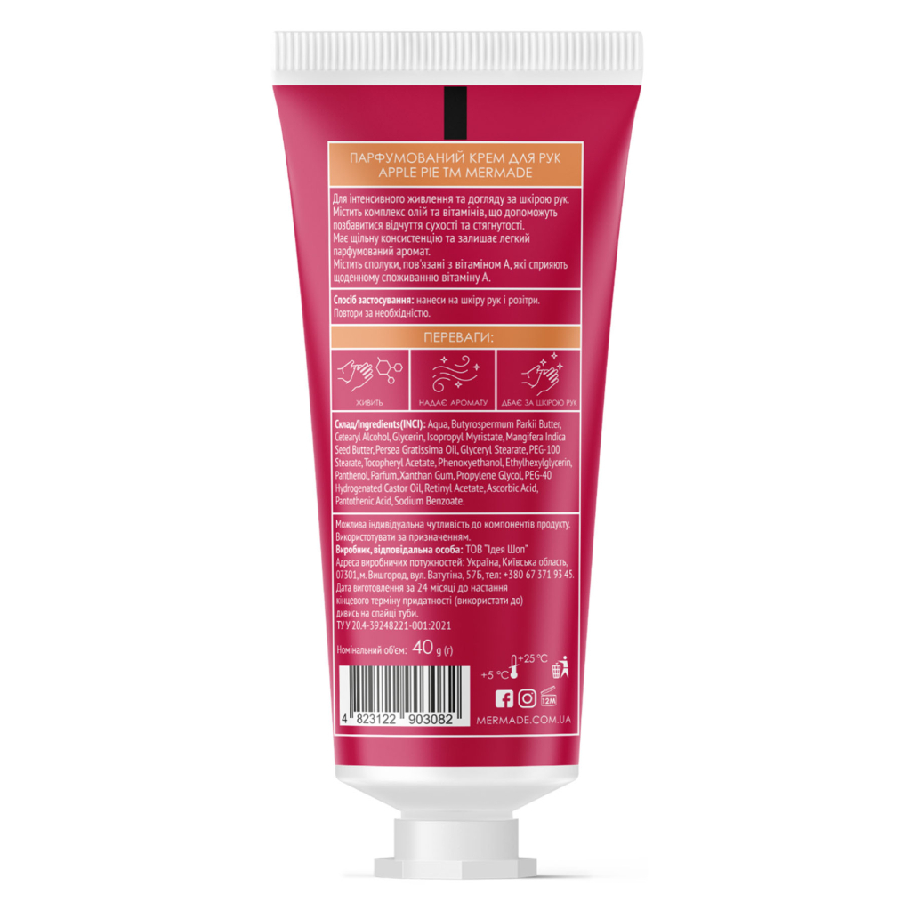 Крем для рук Mermade Apple Pie Парфумований 40 г (4823122903082) - зображення 2