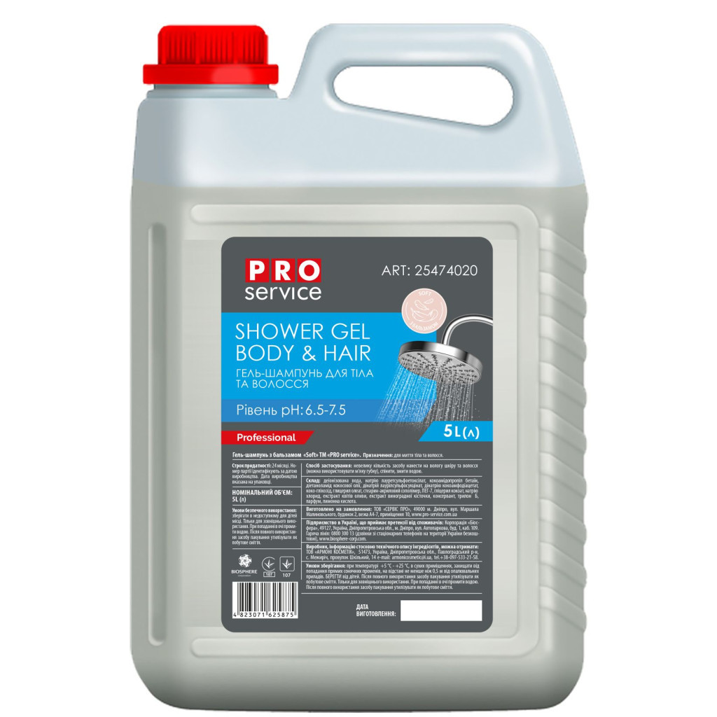 Гель для душу PRO service для тіла і волосся Soft 5 л (4823071625875) - зображення 1