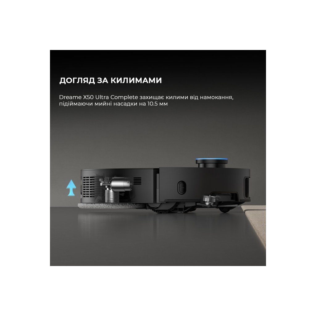 Пилосос Dreame X50 Ultra Black (RLX85CE-6-BL) - зображення 17