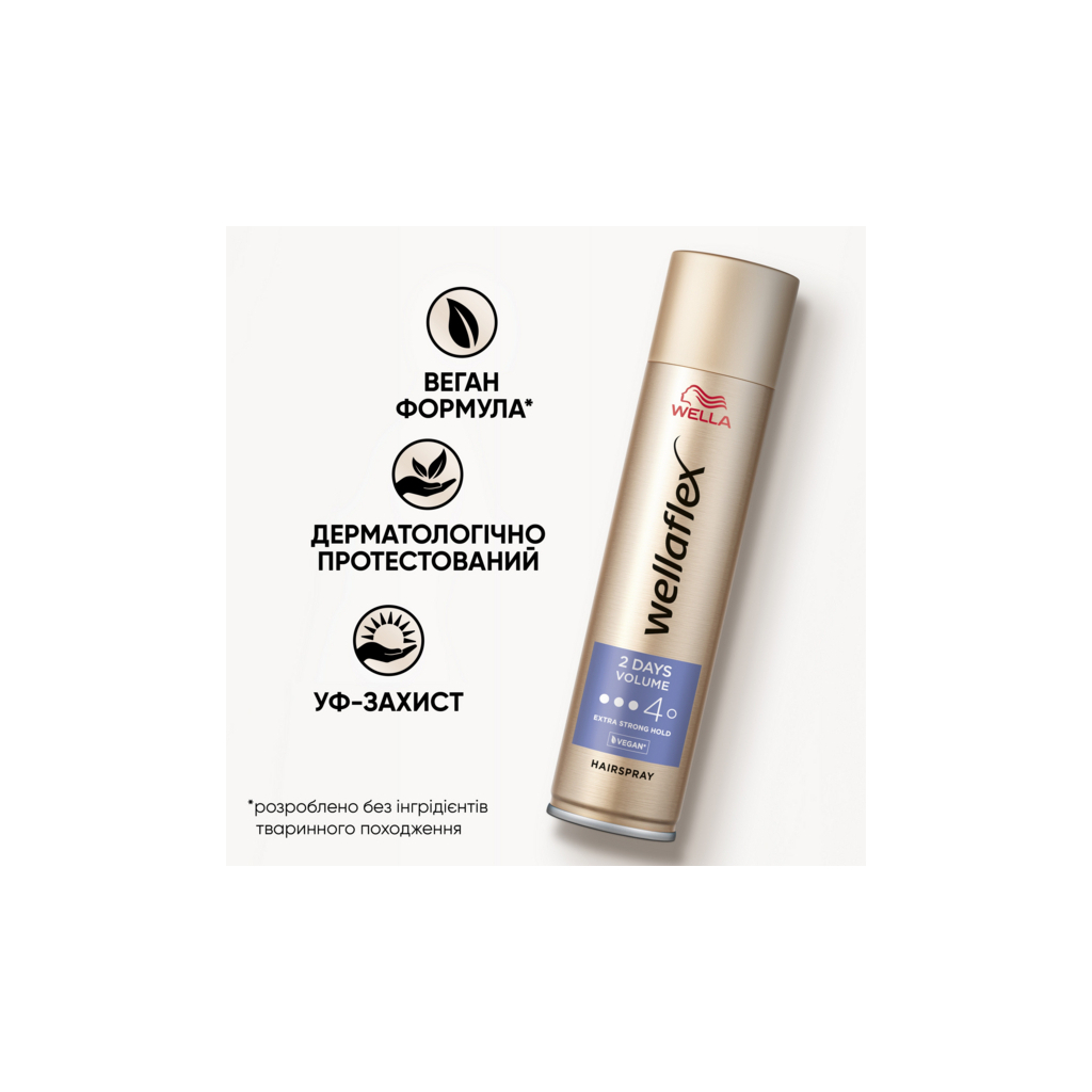 Лак для волосся WellaFlex 2 Days Volume 4 Extra Strong Hold 400 мл (4064666594590) - изображение 3