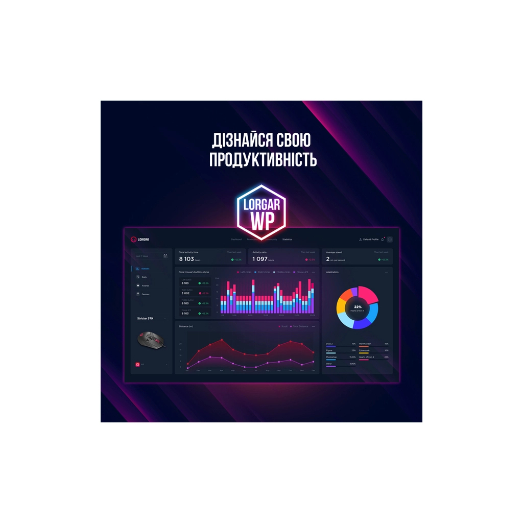 Мишка Lorgar Stricter 579 RGB USB Black (LRG-GMS579) - зображення 8