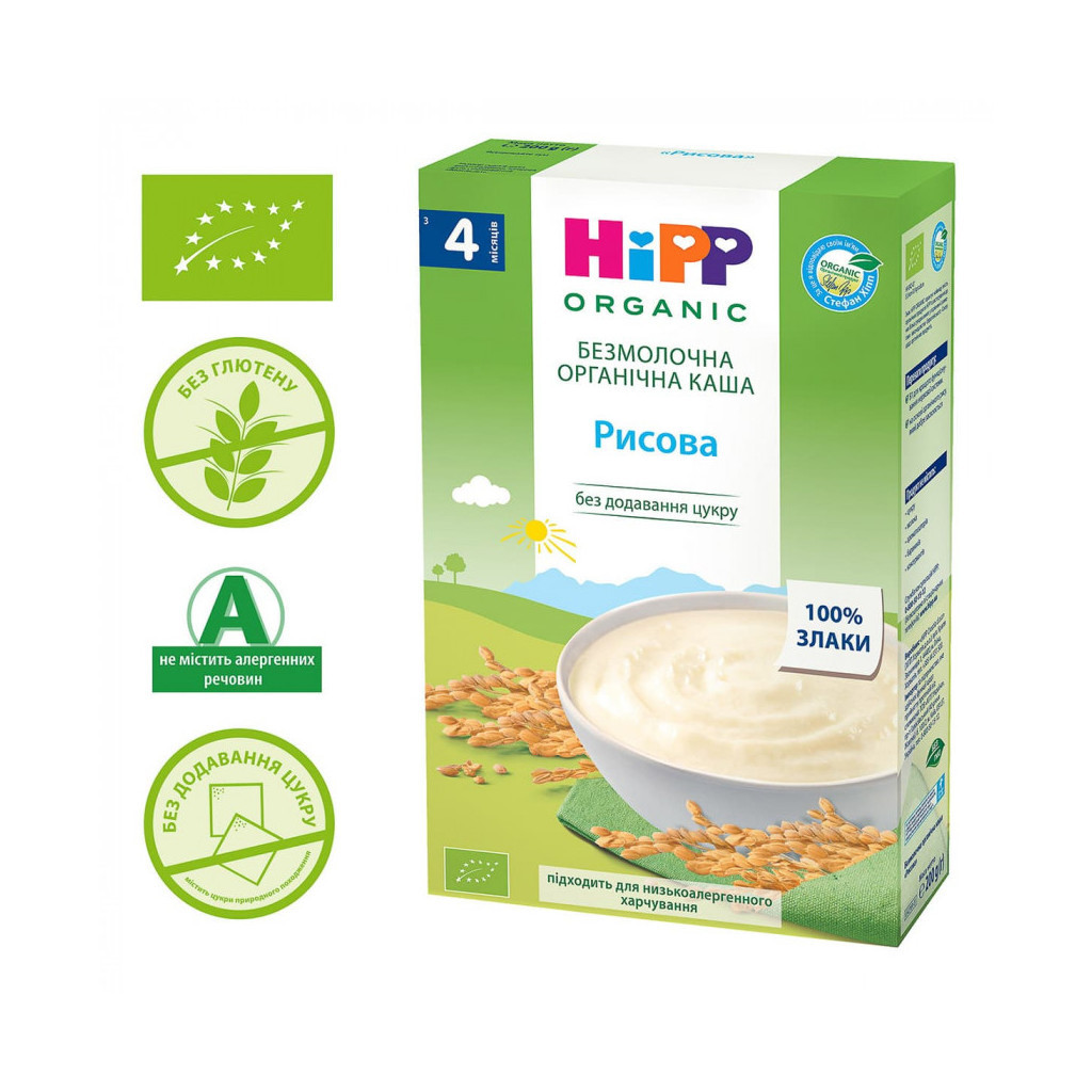 Дитяча каша HiPP рисова органічна безмолочна 200 г (9062300126003) - изображение 1