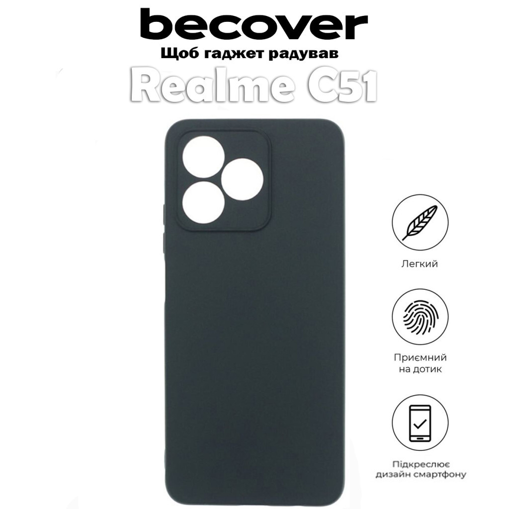 Чохол до мобільного телефона BeCover Realme C51 Black (710543) - зображення 6
