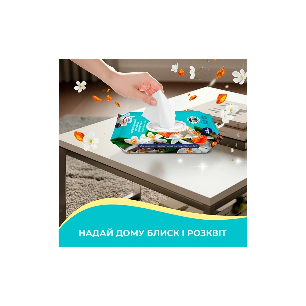 Серветки для прибирання Pani Blysk Вологі універсальні Зелена свіжість 48 шт. (4823071670868) - зображення 4