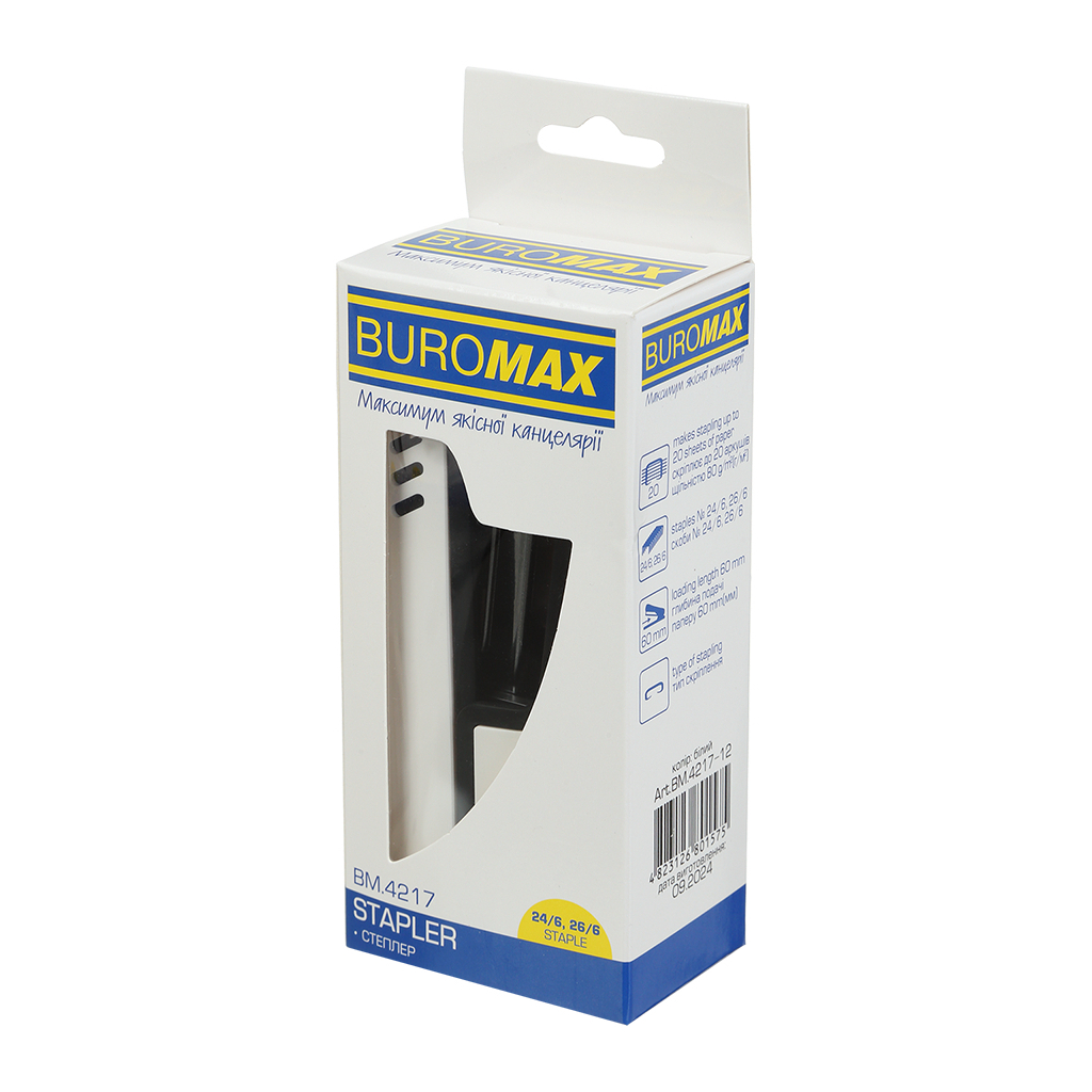 Степлер Buromax пластиковий, 20 аркушів, (скоби №24; 26), 129,6 x 38,9 x 59,2 мм, білий (BM.4217-12) - зображення 5