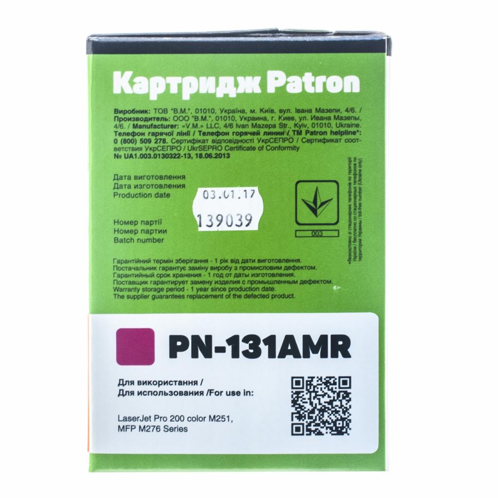Картридж Patron HP CLJ CF213A для M251/M276 Magenta , Extra (PN-131AMR) - зображення 3