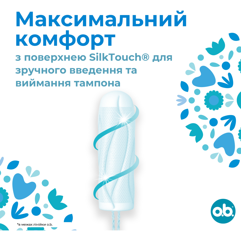 Тампони o.b. ProComfort Normal 8 шт. (3574660234305/3574661331119) - зображення 2