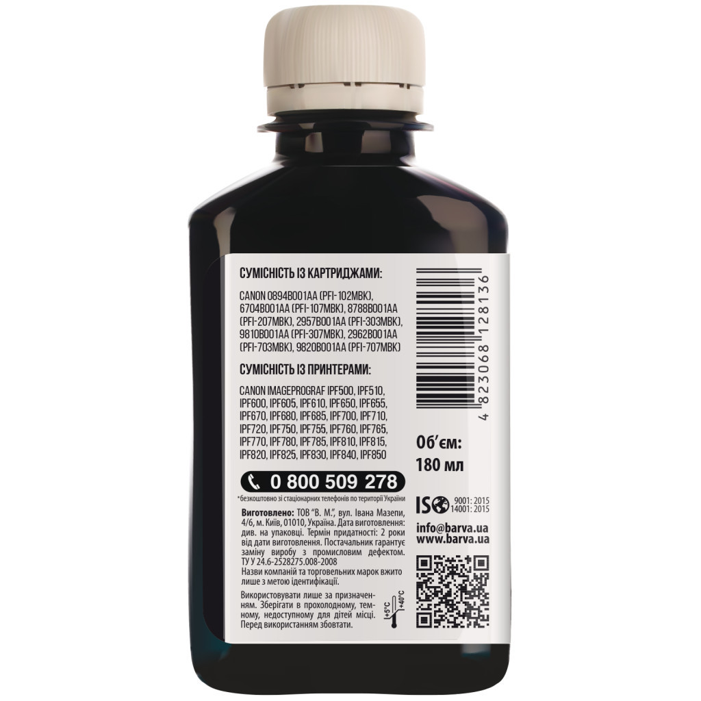Чорнило Barva Canon PFI-102/107 180ml MBK (C107-883) - зображення 2