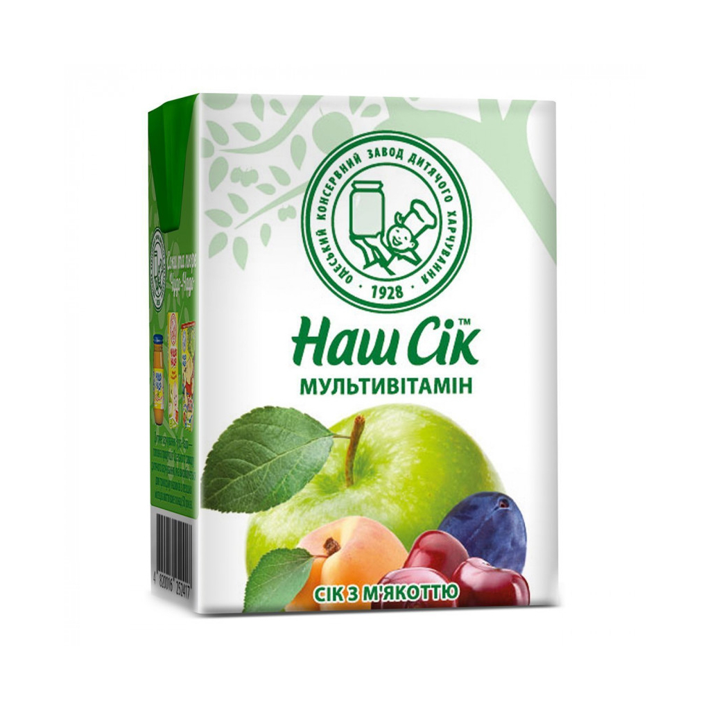 Сік дитячий Наш Сік Мультивітамінний 200 мл (4820016250604) - изображение 1