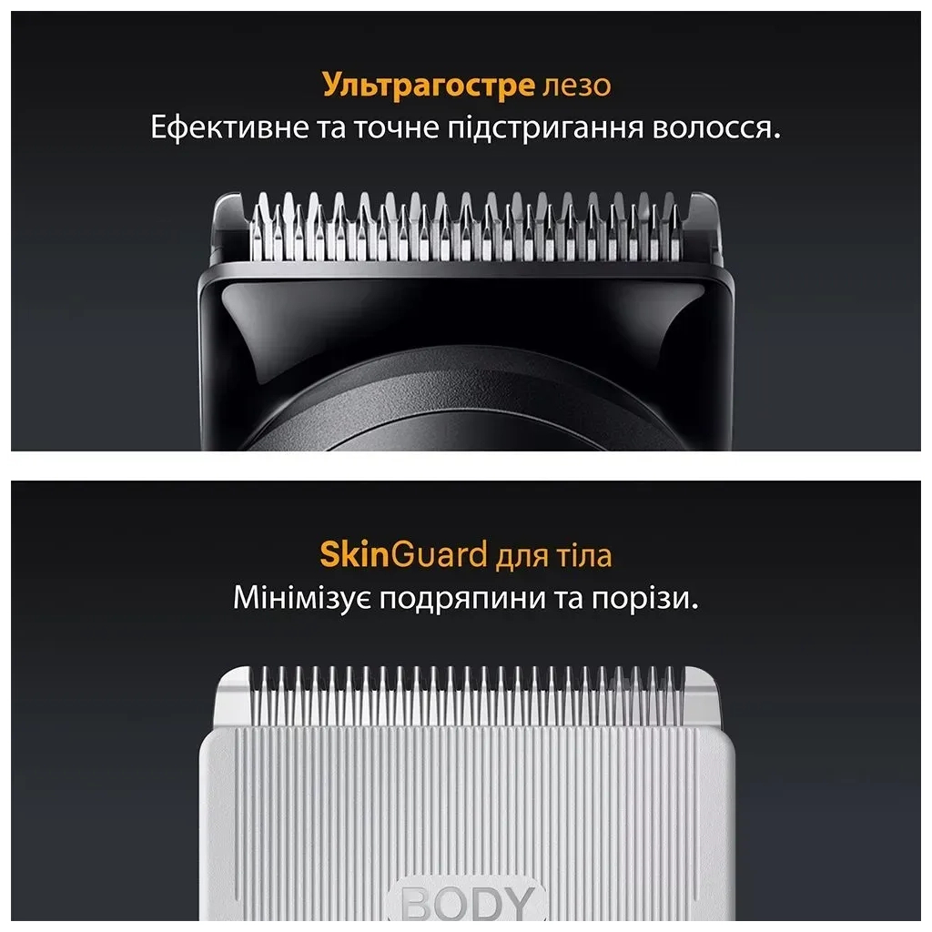 Тример Braun AIO 5520 (AIO5520) - зображення 4