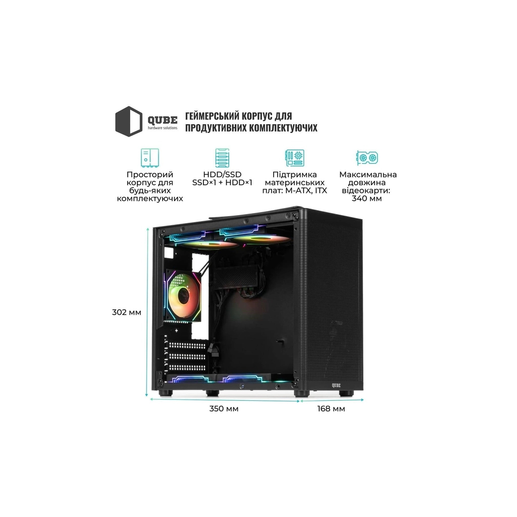 Корпус Qube BRING_GBNU3 - зображення 3