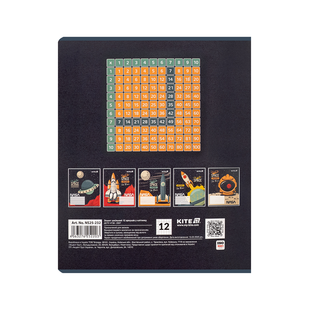 Зошит Kite NASA, 12 аркушів, клітинка (NS25-232) - зображення 7