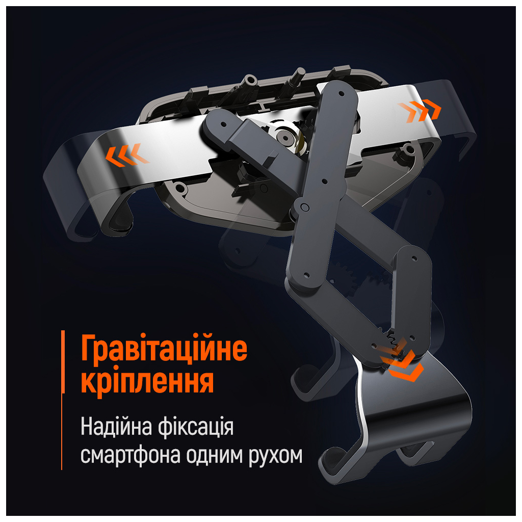 Універсальний автотримач ColorWay Gravity Mechanical Car Mount Black (CW-CHG18-BK) - изображение 12