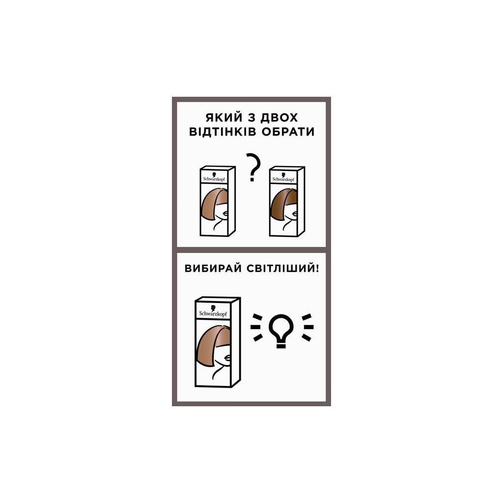 Фарба для волосся Brillance 891-Синьо-чорний 142.5 мл (4015000509848) - изображение 6