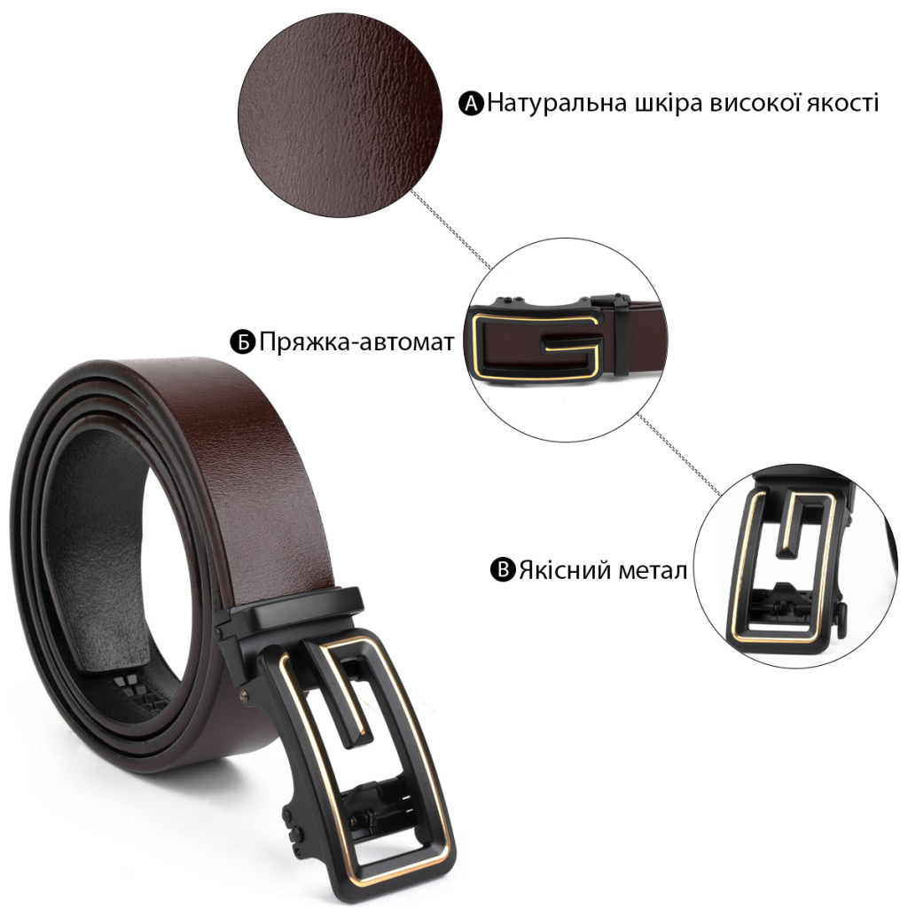 Ремінь Vintage Чоловічий з пряжкою у вигляді літери G Коричневий (20288) - зображення 5