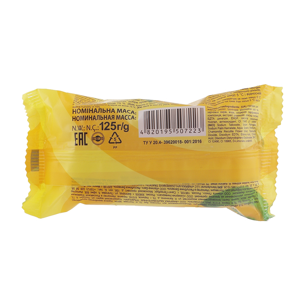 Тверде мило Grand Шарм Манго 125 г (4820195507223) - зображення 2