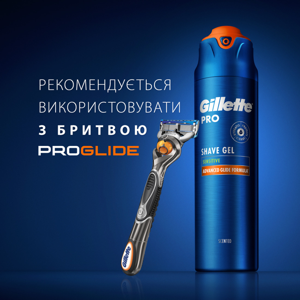 Гель для гоління Gillette Pro Sensitive 200 мл (7702018604005) - зображення 8