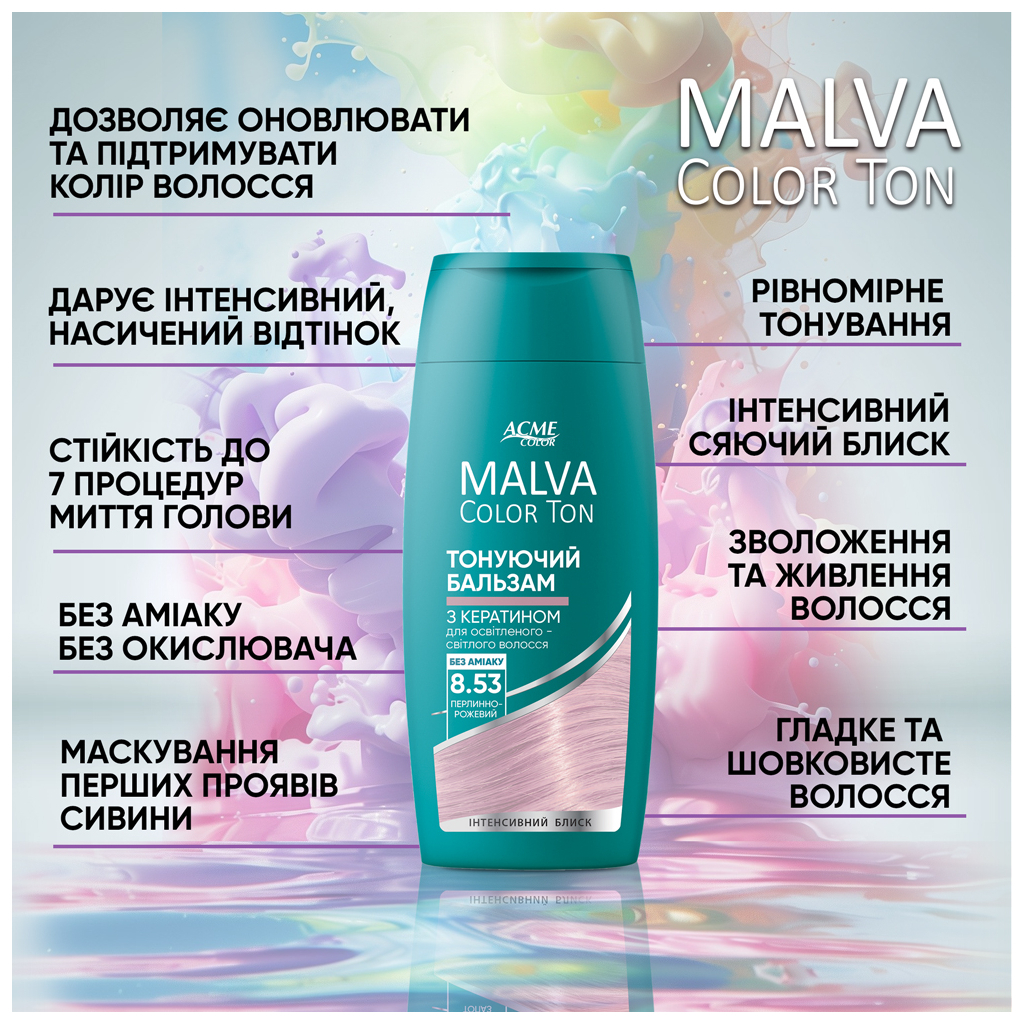 Відтінковий бальзам Acme Color Malva Color Ton 6.45 - Мідний 180 мл (4823115503350) - зображення 6