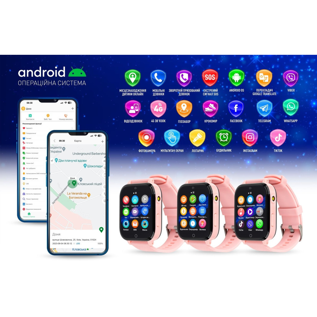 Смарт-годинник GARMIX PointPRO-300 4G/GPS/WIFI/VIDEO CALL PINK (1017355) - зображення 3