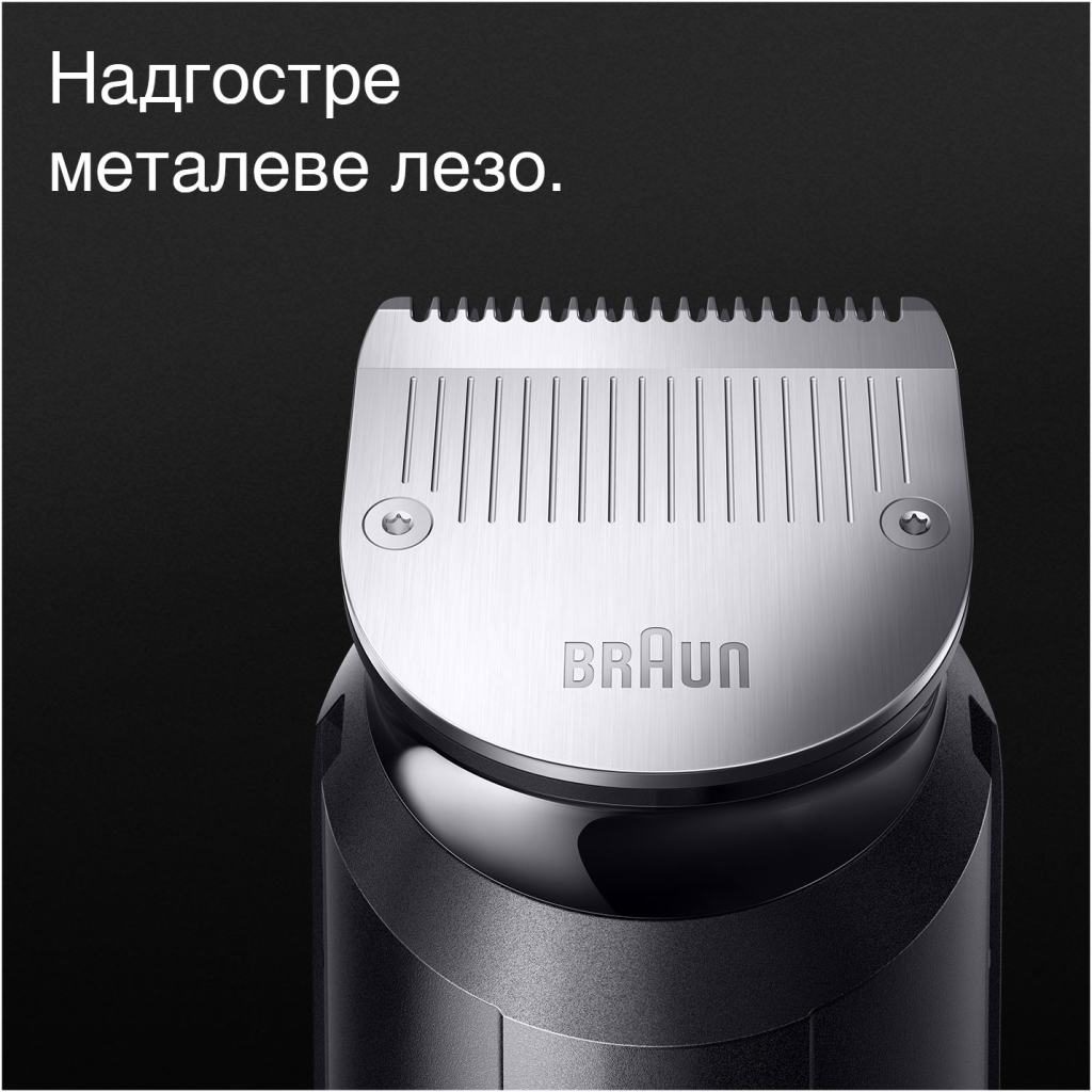 Тример Braun MGK7410 - зображення 4