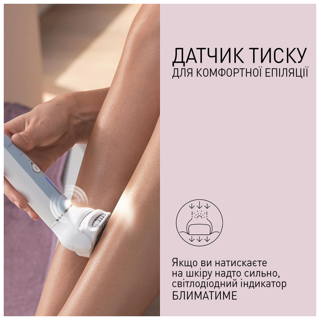Епілятор Panasonic ES-EY90-A520 (641627) - зображення 8