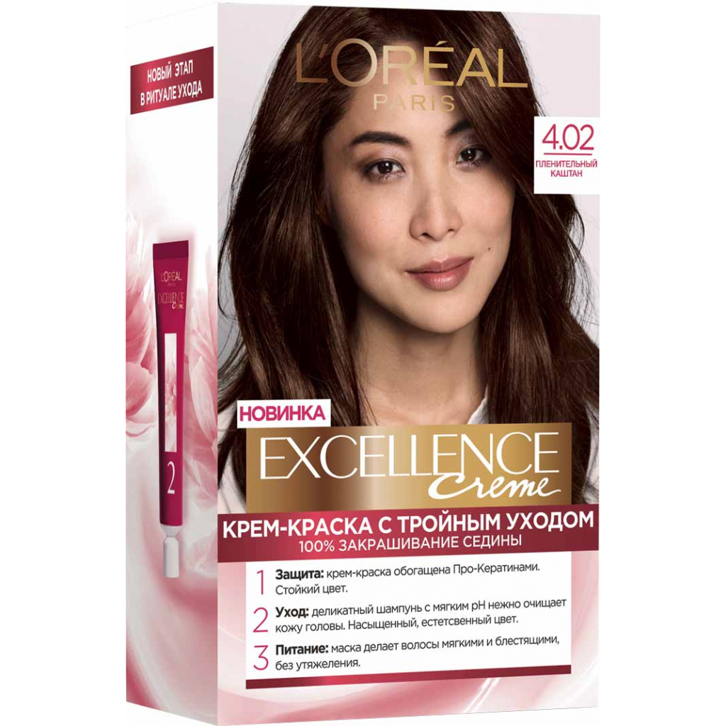 Фарба для волосся L'Oreal Paris Excellence 4.02 Чарівний каштан (3600523781348) - зображення 1