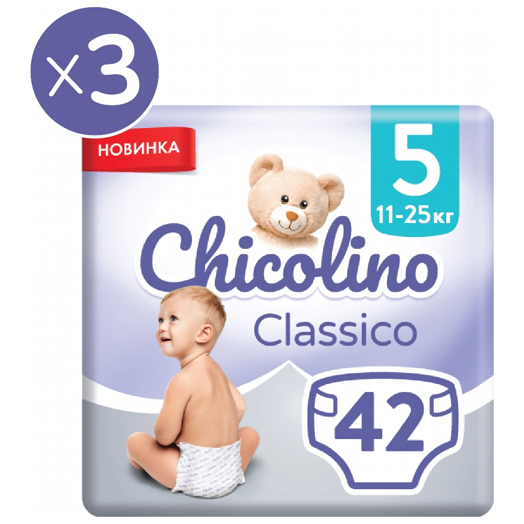 Підгузки Chicolino Jumbo Classico Розмір 5 (11-25 кг) 126 шт (2000998941277) - зображення 1