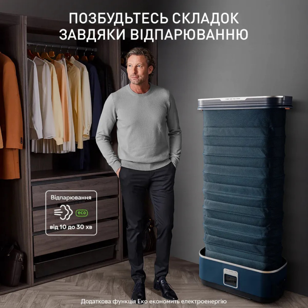 Парова станція Tefal Care For You First (YT2020E0) - зображення 4
