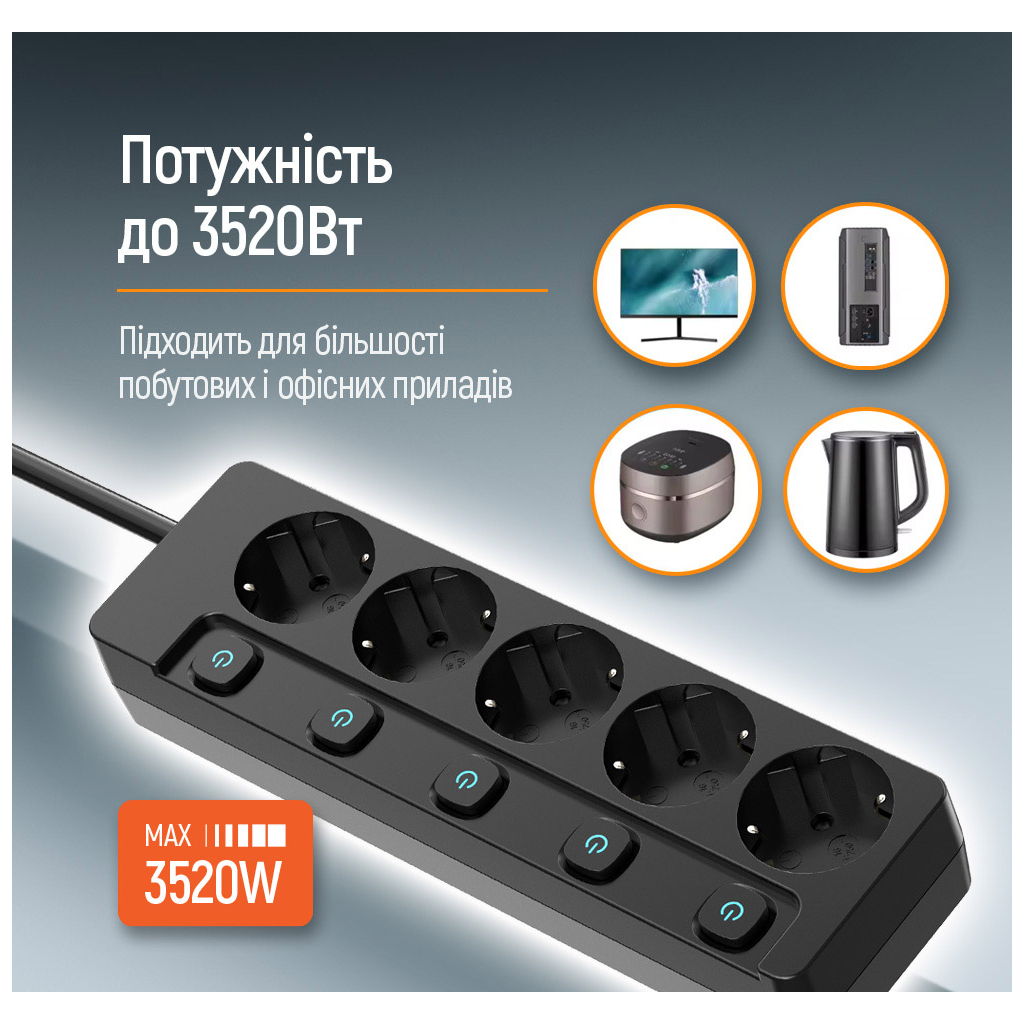 Мережевий фільтр живлення ColorWay CW-PSEA55SBK 5 розеток5м (CW-PSEA55SBK) - зображення 7