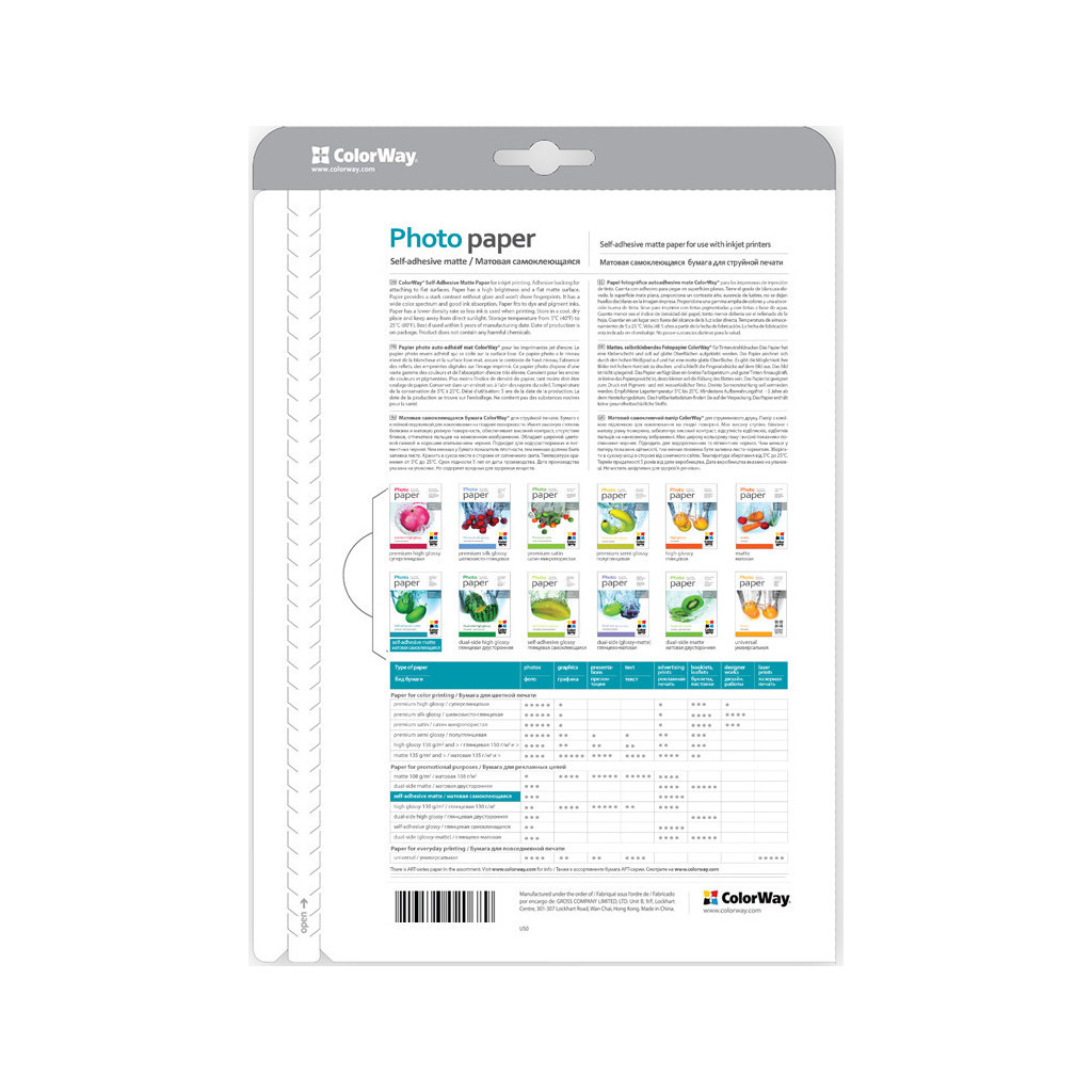 Фотопапір ColorWay A4 120г glossy 50л (PMS1208050A4) - зображення 3