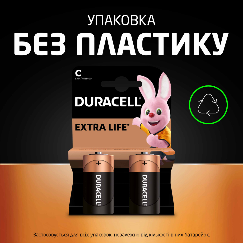 Батарейка Duracell C LR14 лужна 2шт. в упаковці (5000394052529 / 81483545) - изображение 7
