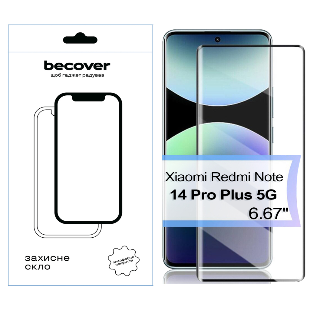 Скло захисне BeCover EDGE Xiaomi Redmi Note 14 Pro Plus 5G Black (713580) - зображення 1