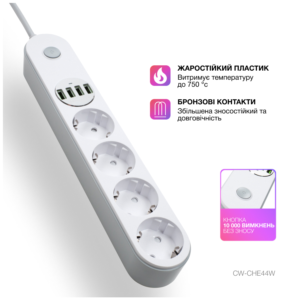Мережевий фільтр живлення ColorWay CW-CHE44W, 4 розетки/4USB White 2M (CW-CHE44W) - зображення 9