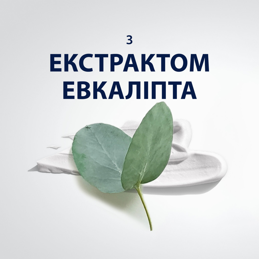 Піна для гоління Gillette Series Охолоджуюча з евкаліптом 250 мл (7702018459803/8001090872098) - зображення 6