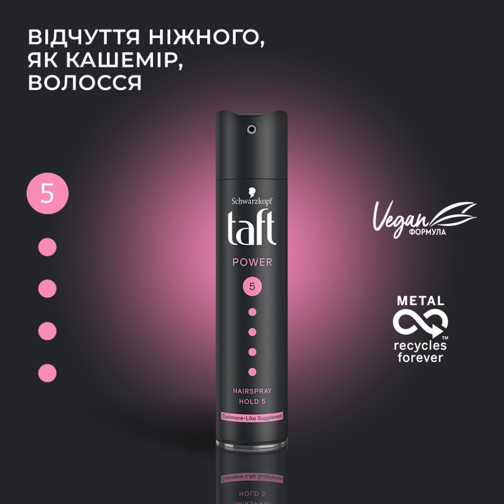 Лак для волосся Taft Power Ніжність кашеміру Мегафіксація 5 250 мл (9000100477505) - изображение 2